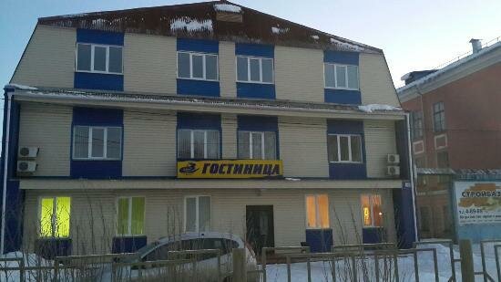 Гостиница Вариант-С Буй